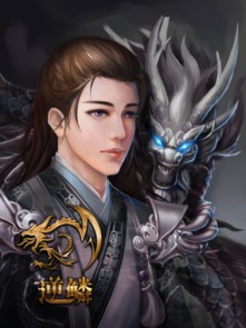 (斩仙 百科)“以肝经验为根基，斩仙镇邪，铲除邪恶”