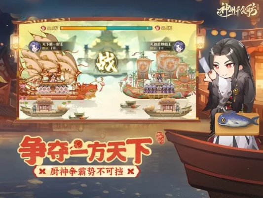 神州千食舫公测正式启动：在线美食服务平台的崛起与食客新体验的研究