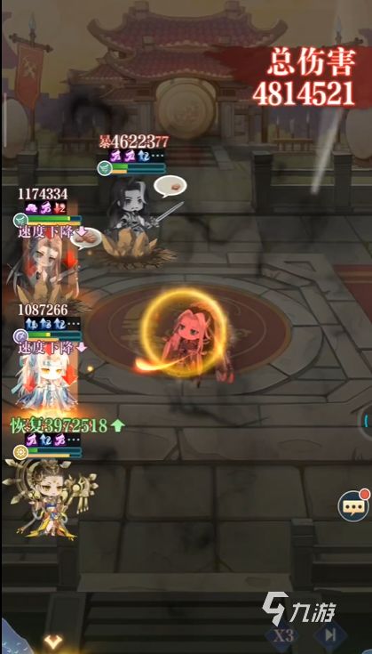 河图寻仙记氪金攻略:如何高效利用资源提升角色实力的详细指南 河图寻仙记氪金攻略:如何高效利用资源提升角色实力的详细指南