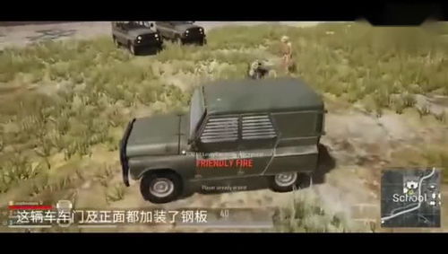 (绝地求生装甲车原型是什么)绝地装甲车:强大装备与精准射击,带您征战绝地,无坚不摧! (绝地求生装甲车原型是什么)绝地装甲车:强大装备与精准射击,带您征战绝地,无坚不摧!