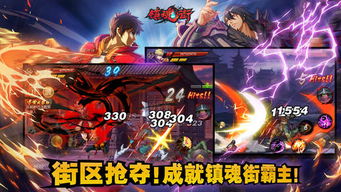 横扫天下手游官网：尽情畅游无限乐趣，打造无与伦比的游戏体验