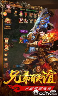 横扫天下手游官网：尽情畅游无限乐趣，打造无与伦比的游戏体验