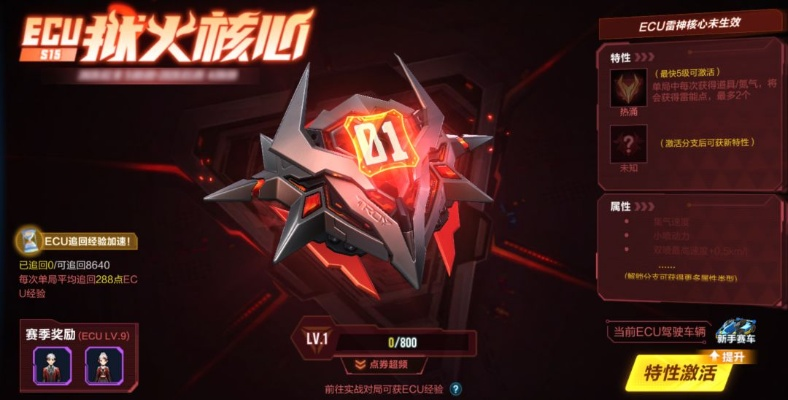 (代号烈空)探秘神秘身份:揭秘代号烈焰背后的真相与秘密 (代号烈空)探秘神秘身份:揭秘代号烈焰背后的真相与秘密