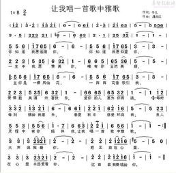 (不是我不是我不是我这是哪首歌的歌词)不是我不是我是那首歌，唤醒心灵的旋律和回忆