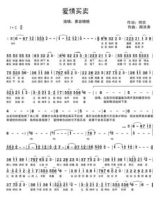 (不是我不是我不是我这是哪首歌的歌词)不是我不是我是那首歌，唤醒心灵的旋律和回忆