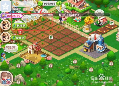 (qq农场游戏介绍)畅游QQ农场官网：体验独特的 virtual 田园生活，收获无限乐趣与友谊！