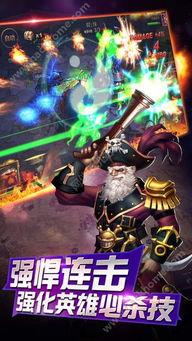 (探究魔神之路手机版的神秘之旅,它叫什么名字)探究魔神之路手机版的神秘之旅，它叫什么名字？