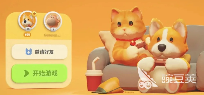 畅享动物派对手机版：与可爱的动物朋友们一起开启欢乐派对新体验