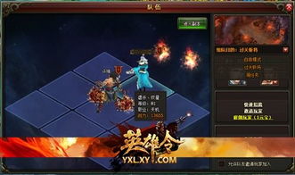 (端游霸王大陆)探秘霸王大陆rom：游戏背后引人瞩目的世界观和独特玩法解析