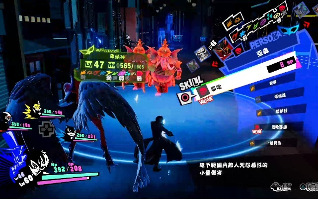 (女神异闻录5 乱战:魅影攻手ucg攻略)女武神异闻录夜幕魅影：暗夜中的神秘力量与冒险之旅