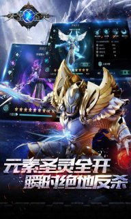 (神圣天堂小淑在哪里)探寻天堂之圣灵手游官网首页的神秘世界