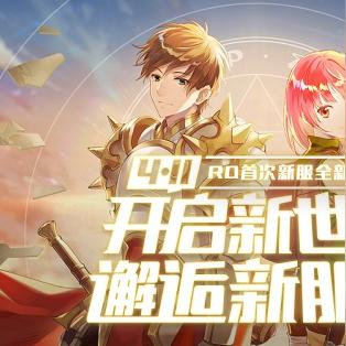 (梦幻仙境游戏)梦幻仙境BT版：每日充值送惊喜，畅享无限乐趣的奇幻冒险之旅