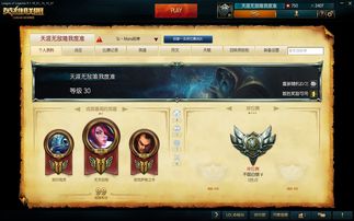 (魔法帝国游戏)帝国与魔法英雄阵容推荐：打造最强阵容，征服战场！