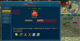 如何获取寻龙英雄激活码？激活码是多少？快速找到激活码的方法！