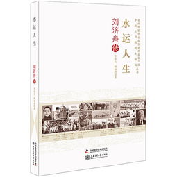 深度解析：文嘉名字的寓意及其对个人成长和人生选择的深远影响