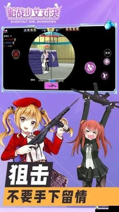 (爆破少女手游下载)免费下载安装爆破少女安卓版，体验刺激战斗乐趣
