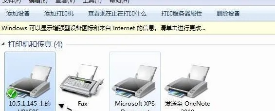 (如何检测打印机故障)提高效率！全面检测打印机故障的专业软件，让故障无处藏身