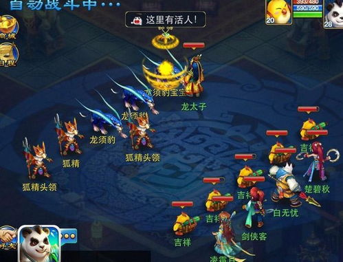 酷比大陆是端游还是手游？快速掌握这个关键问题并深入了解游戏玩法