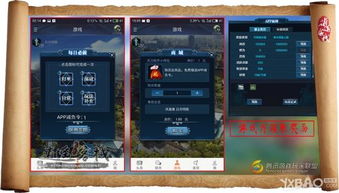 酷比大陆是端游还是手游？快速掌握这个关键问题并深入了解游戏玩法
