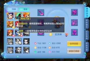 酷比大陆是端游还是手游？快速掌握这个关键问题并深入了解游戏玩法