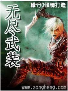 《武极至尊》80集短剧：一口气看完，感受无尽武侠魅力与惊险剧情的极致体验！