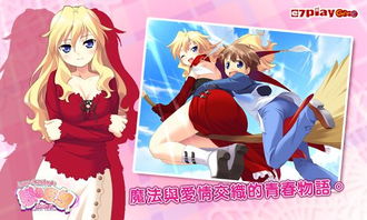 (魔女之恋是不健康的游戏吗?)魔女之恋游戏打不开了？常见问题解决方案大汇总