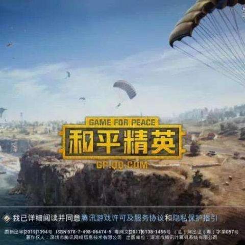 探寻荒野行动空白代码的神秘之谜：解锁隐藏在游戏背后的秘密！