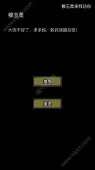 (行侠放置 攻略)行侠放置2养生丸怎么获取？独家攻略分享方法与技巧