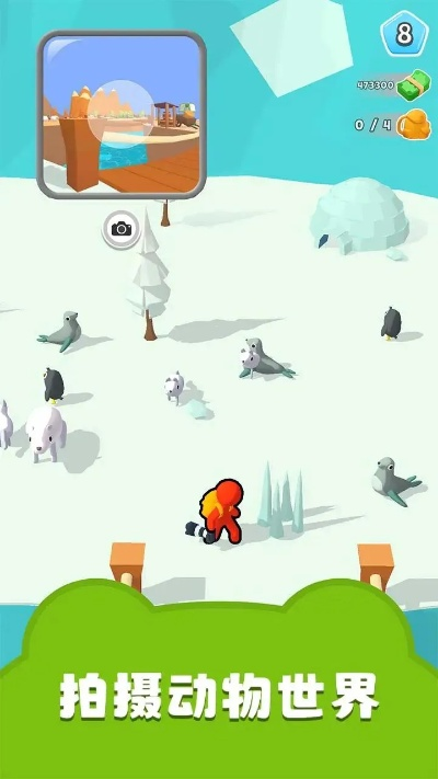 探索趣味无穷的微信小游戏梦幻动物城，畅玩创意盎然的游戏世界