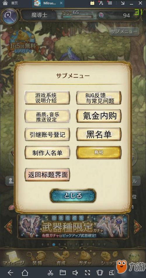 (《奇点》游戏)揭秘奇点攻略秘籍：如何在游戏中获胜的终极指南和技巧分享