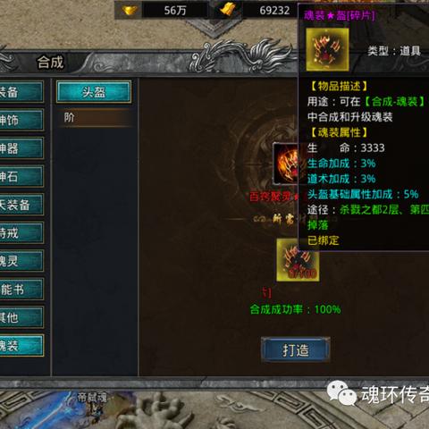 重磅推荐：魂之刃2安卓单机离线版，体验无网络也能畅游的极致挂机战斗