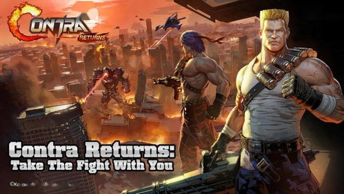 (魂斗罗归来探险)探索魂斗罗归来官网，重温经典射击游戏的乐趣！