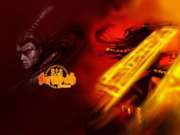 (金山封神榜网络版)金山封神榜国际版官网，揭秘封神世界的神奇秘密