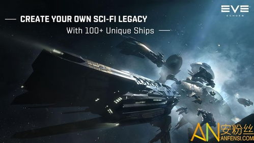 (星战前夜:无烬星河解体的残骸)探索星战前夜无烬星河净化级的深邃宇宙与未来科技潜力