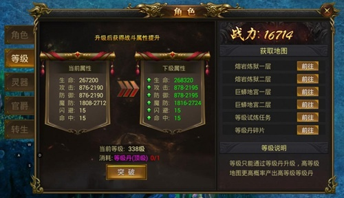 全面解析龙皇传说游戏攻略：从新手入门到高手进阶的全方位指南