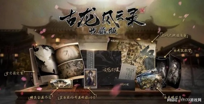 探秘龙鸣游戏：传承千年的神秘力量与古老传说，揭开隐藏在游戏背后的神秘面纱。