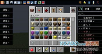 探索未知世界：揭秘艾人的冒险内置修改器功能和玩法指南