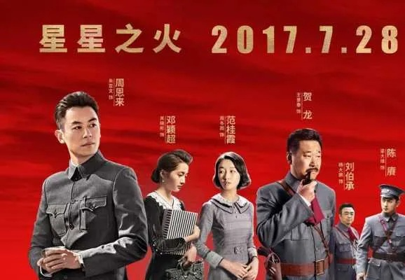 (电视剧《星火》主题曲)燃爆屏幕的电视剧星火主题曲：片头曲歌曲大揭秘