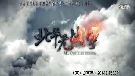 (电视剧《星火》主题曲)燃爆屏幕的电视剧星火主题曲：片头曲歌曲大揭秘