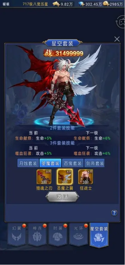 (异界深渊觉醒怎么样)异界深渊觉醒攻略：角色详解及技能解读，游戏新手必看！