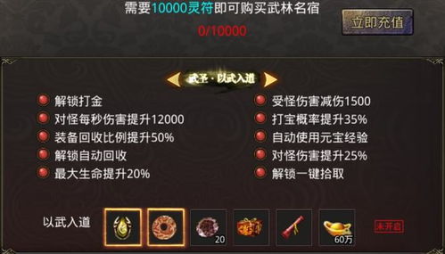 (热血传奇最高攻速)热血传奇：满攻速高爆率，战斗力飙升，称霸传奇世界！