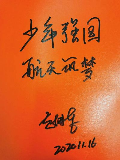 (少年 家国)寻找属于我们的未来——少年家国梦的探索与实现之路