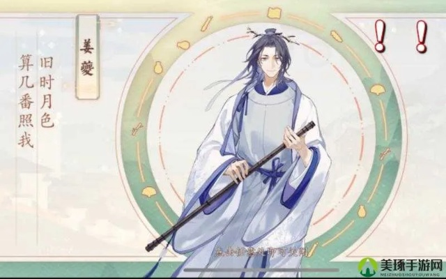 (墨魂笔之踪神器攻略)追踪墨魂笔之踪攻略：探寻神秘线索，解开隐藏之谜