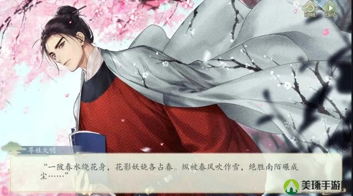 (墨魂笔之踪神器攻略)追踪墨魂笔之踪攻略：探寻神秘线索，解开隐藏之谜