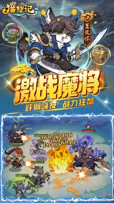 (猫狩纪好玩吗)猫狩纪最强阵容搭配攻略：打败所有敌人的必备战术指南