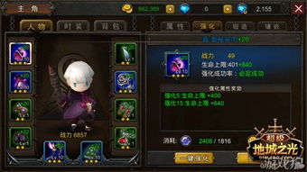 探索符文之路游戏中的奇幻世界：策略、冒险与角色成长的完美结合