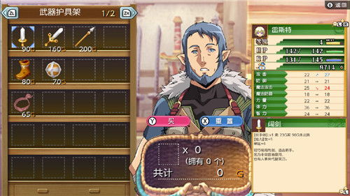 探索符文之路游戏中的奇幻世界：策略、冒险与角色成长的完美结合