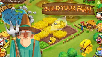 (熊出没的农场游戏)探秘熊出没农场MOD菜单：最新版更新细节解析及体验感受分享