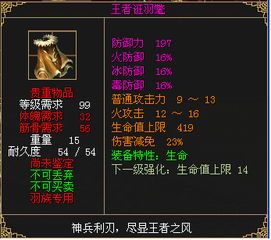 (代号风鸢)揭秘代号鸢港服官号，探秘神秘身份及背后故事