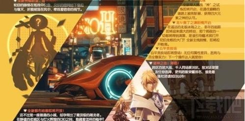 (代号风鸢)揭秘代号鸢港服官号，探秘神秘身份及背后故事